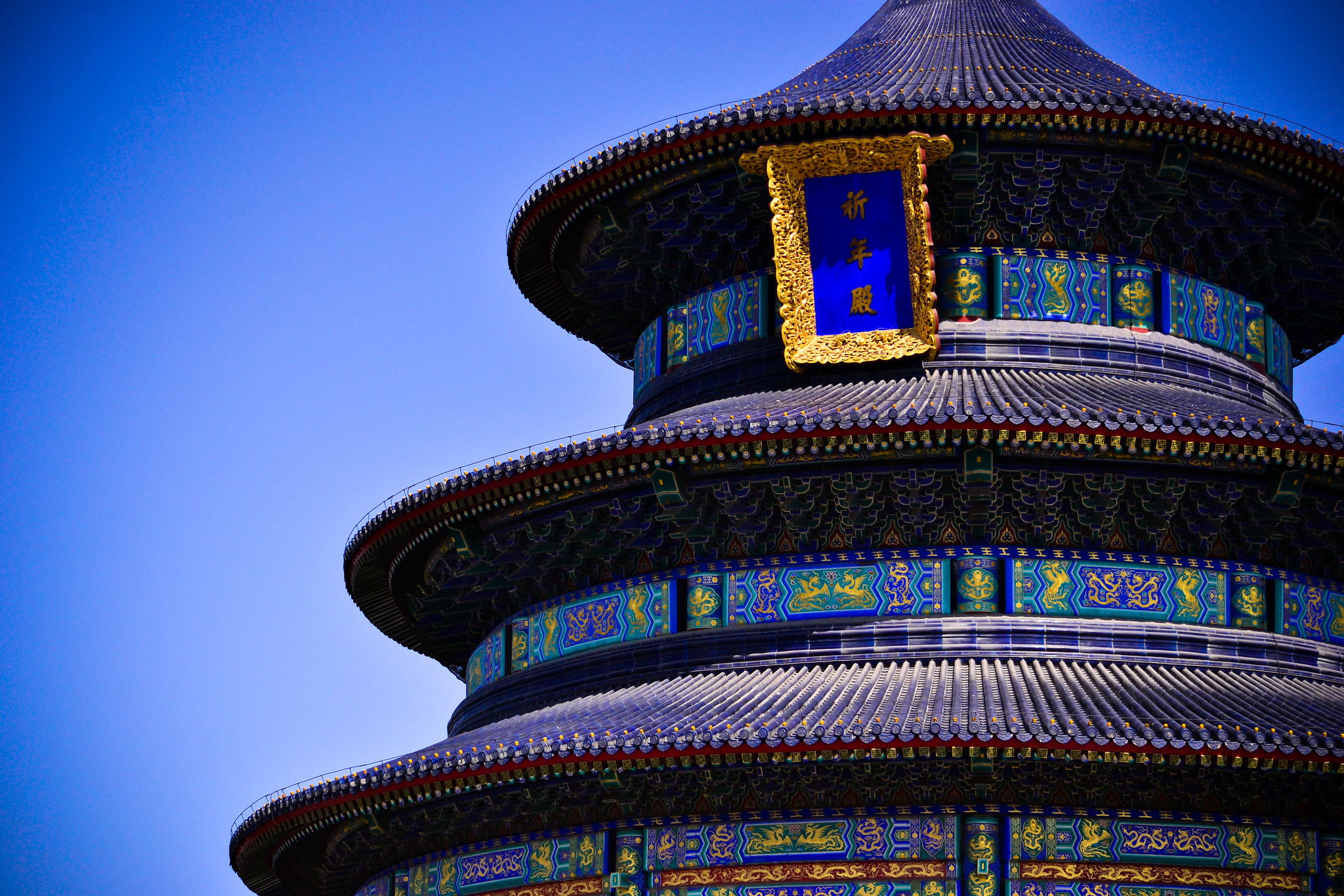 Điểm độc đáo về địa danh được hai lãnh đạo Mỹ-Trung ghé thăm tại Bắc Kinh- Ảnh 3. Điểm độc đáo về địa danh được hai lãnh đạo Mỹ-Trung ghé thăm tại Bắc Kinh- Ảnh 3.