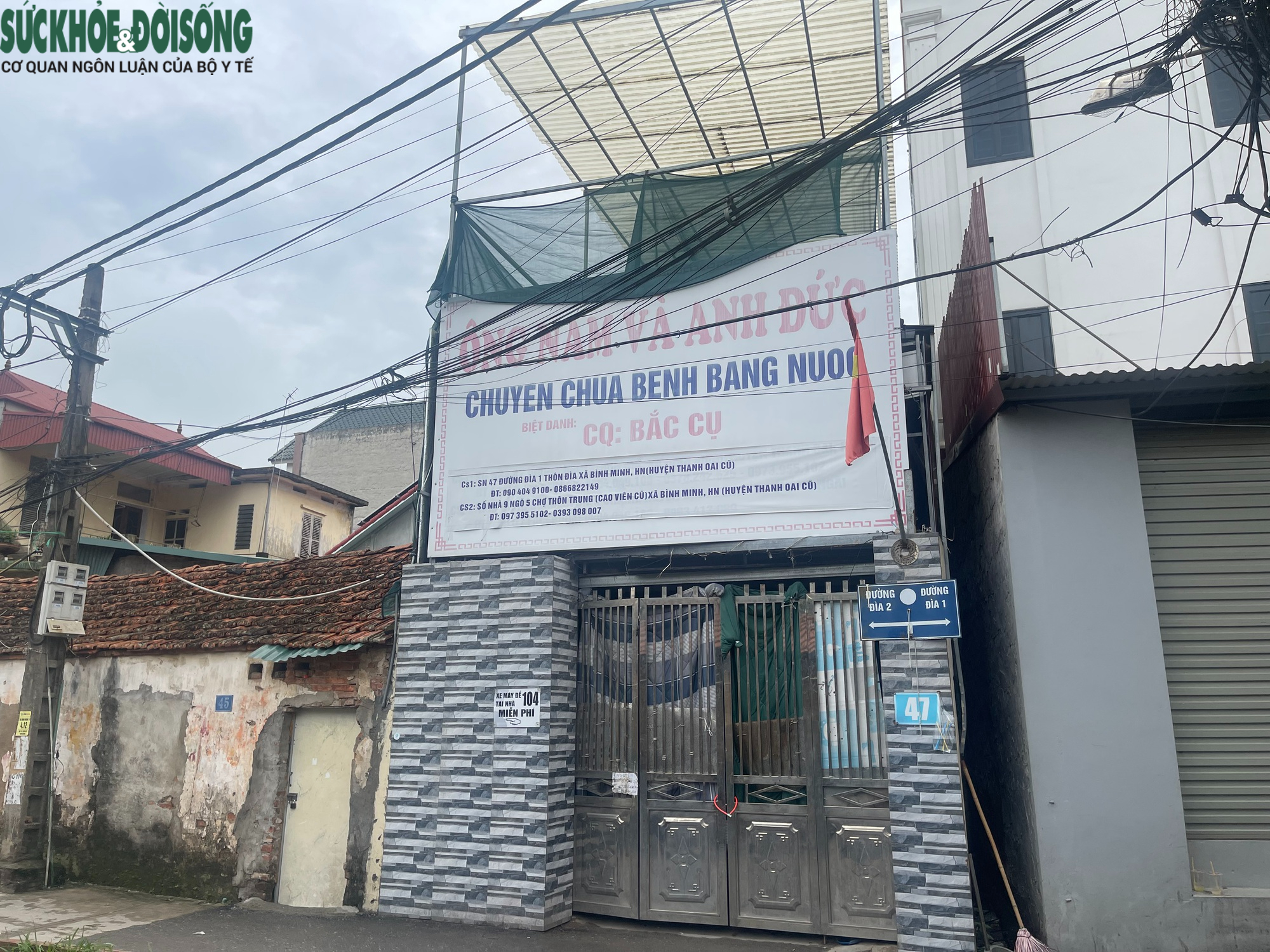 Công an Hà Nội vào cuộc vụ mổ khối u tại cơ sở chữa bệnh bằng nước- Ảnh 3. Công an Hà Nội vào cuộc vụ mổ khối u tại cơ sở chữa bệnh bằng nước- Ảnh 3.